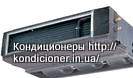 Канальний кондиціонер